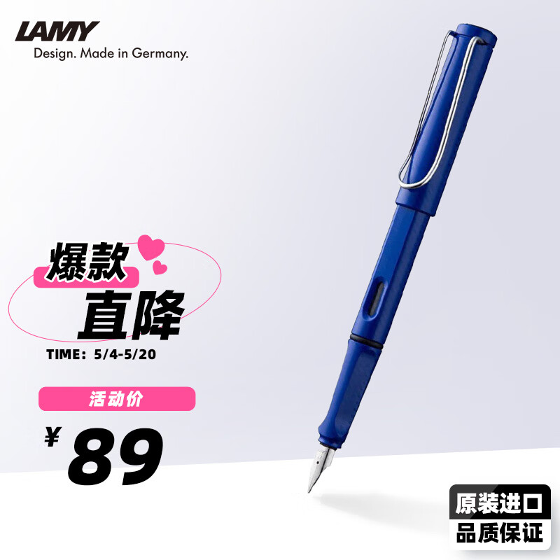 凌美（LAMY）钢笔safari狩猎系列蓝色单只装 德国进口 F0.7mm送礼礼物 蓝色 1