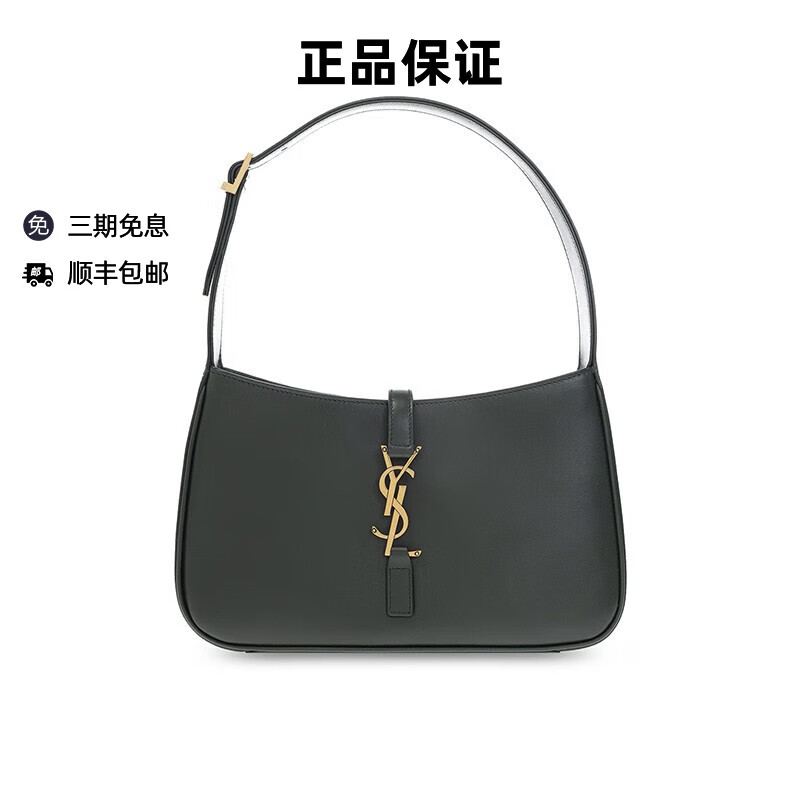 saint laurent)ysl le5a7 金标logo 光滑皮革hobo 腋下包流浪包 手提