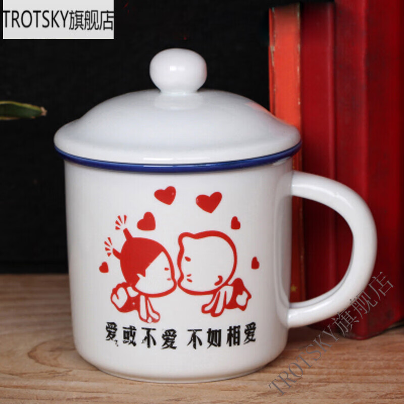 仿搪瓷杯水杯杯子男女茶杯马克杯带盖办公室茶杯母节礼物生日老干部杯
