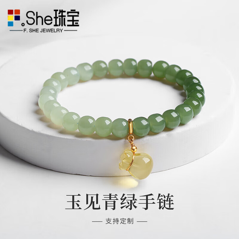 玉渐变手串手链女晴水天l然石福袋珠子串珠玉石手饰 和田玉福袋手链