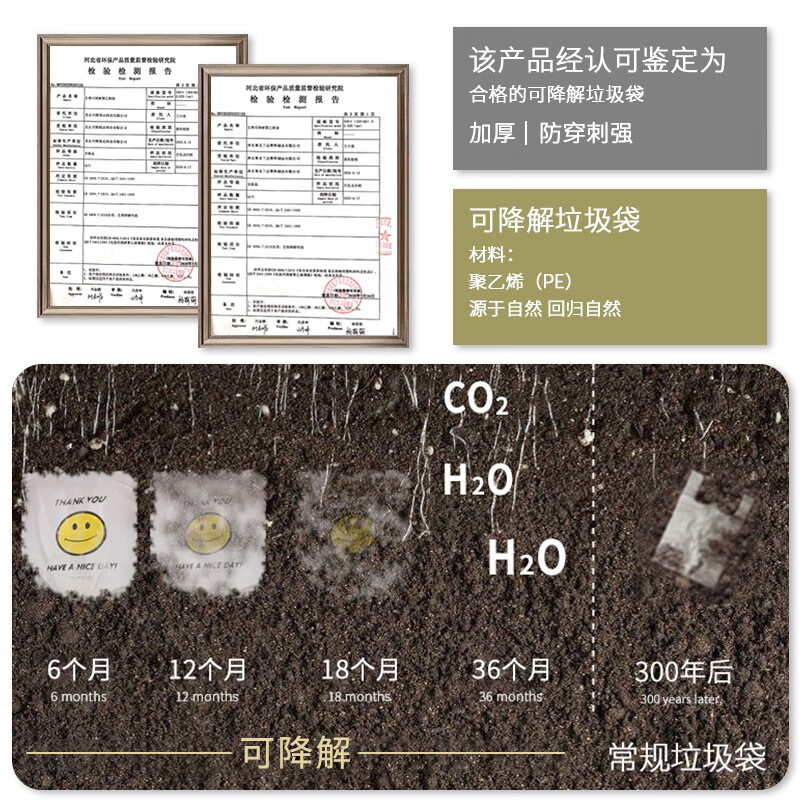 京惠思创加厚降解手提背心袋透明食品购物打包装外卖袋笑脸25*40cm100只