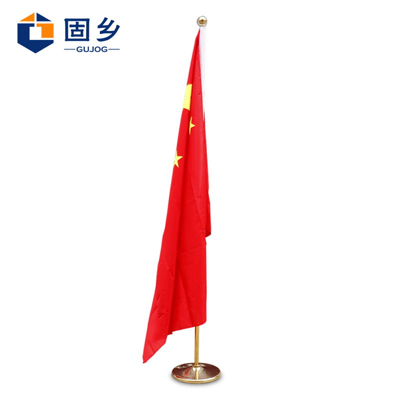 固乡 会议室红旗【金色2.5米杆 金色底座 96x144旗帜】