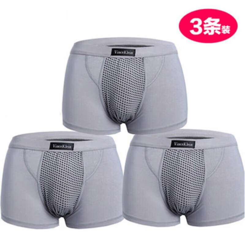 恒源祥唤醒野兽英国卫裤男深海磁石男性透气加大平角裤生蚝内裤生理保健 官方店旗舰[持久版袋装]红+红+红 L (85-105斤)