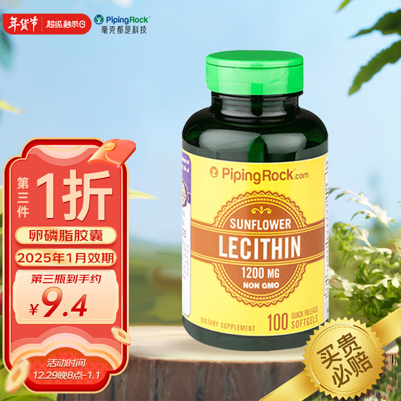 磷脂卵磷脂价格走势曲线|磷脂卵磷脂价格比较