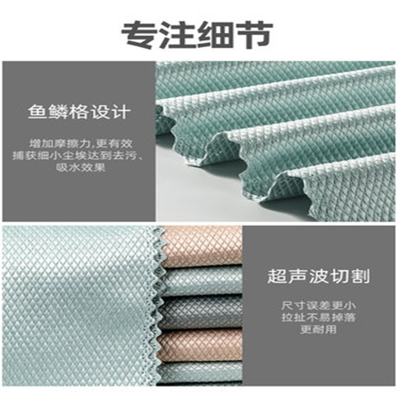 纤雅洁 日本鱼鳞格抹布吸水不易掉毛不易留痕大号厚厨房鱼鳞抹布 加厚切边款-10片装30*40不带拉绳