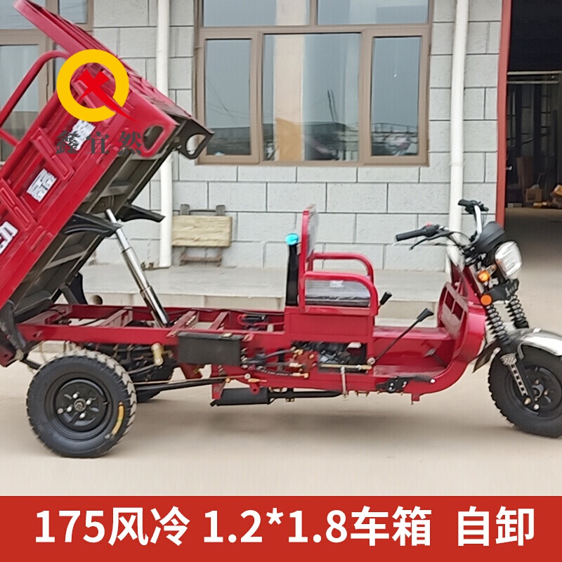 礼品隆鑫动力汽油三轮摩托车燃油家用水冷三轮五轮载重王自卸摩托车