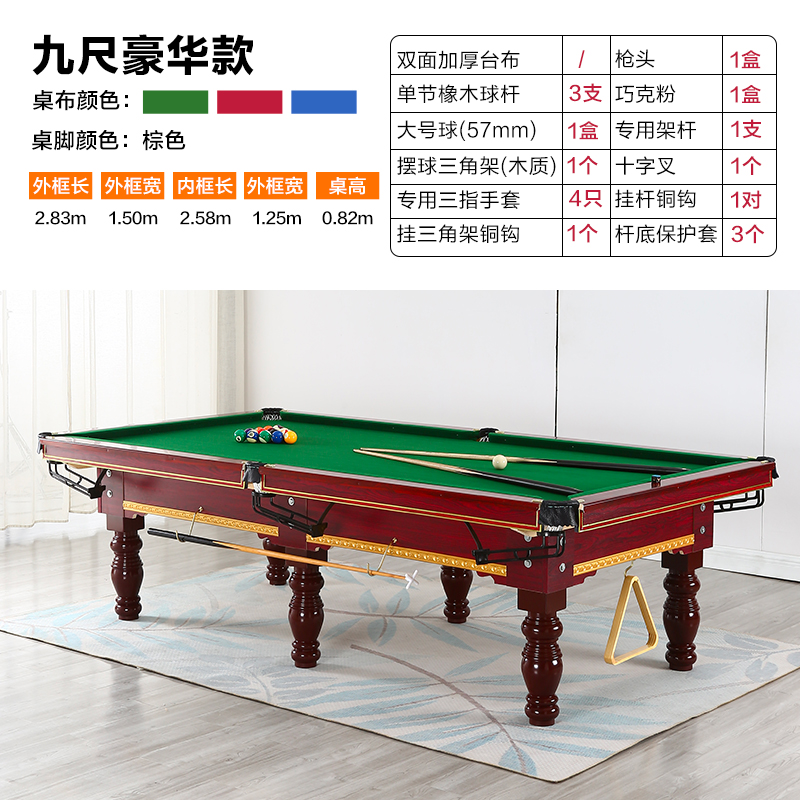 大家爆料鹰皇（YINGHUANG）台球桌是否值得入手，真相揭秘啦