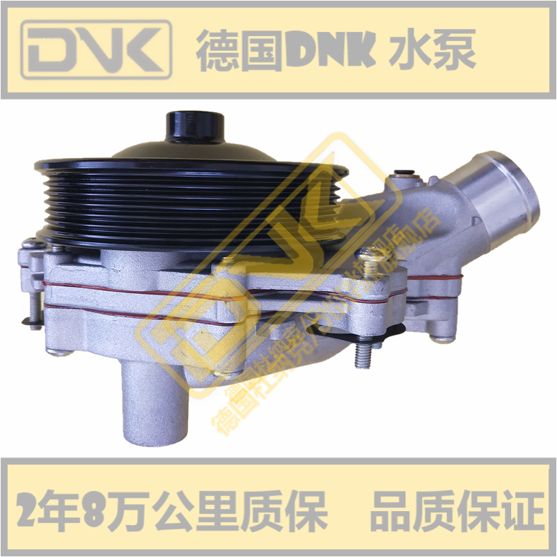 适用路虎揽胜行政运动版发现3/4 5.0捷豹xf3.0发动机冷却循环水泵