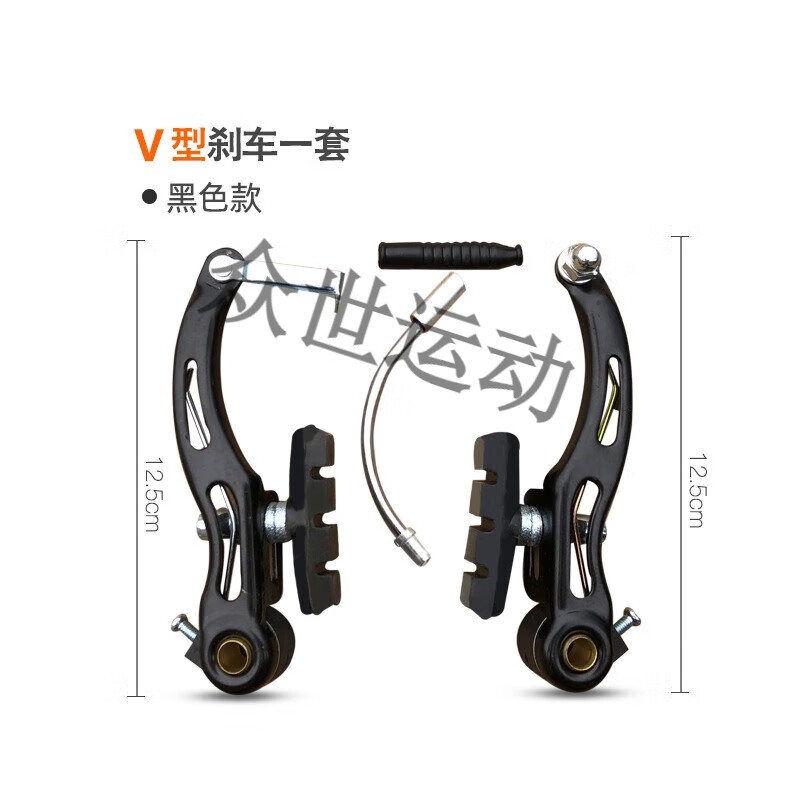 何健弓適用那貝斯兒童自行車剎車器 山地車V剎單車前后剎夾器通用配件 V剎夾器