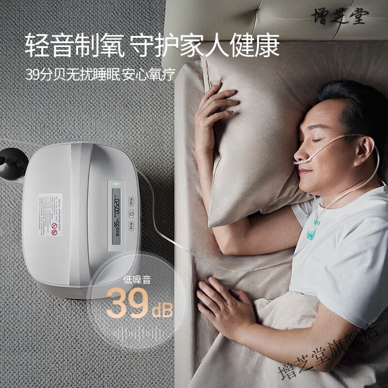 鱼跃制氧机3升制氧机医用轻音吸氧机氧气机带雾化老人孕妇家庭式8f-3