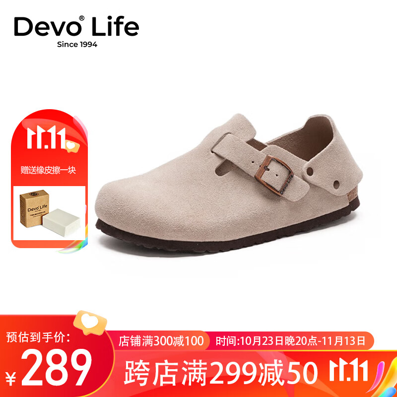 Devo Life的沃软木鞋女休闲两穿平底圆头套脚舒适女单鞋56144 灰色反绒皮 37