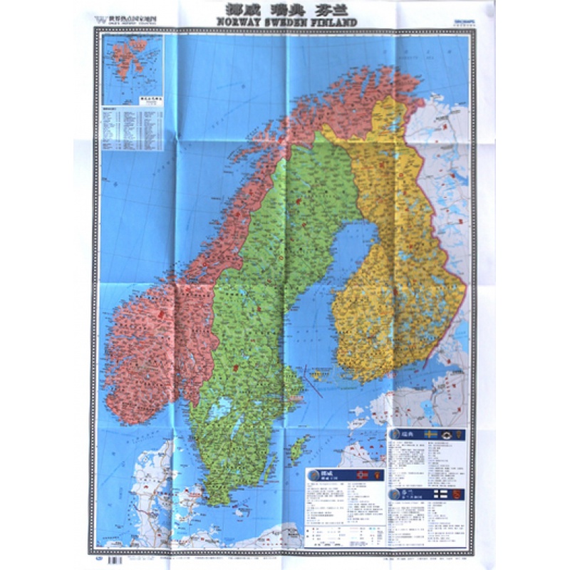 2019挪威瑞典芬兰地图 中英文对照全彩版 大学旅游景点出行适用热点