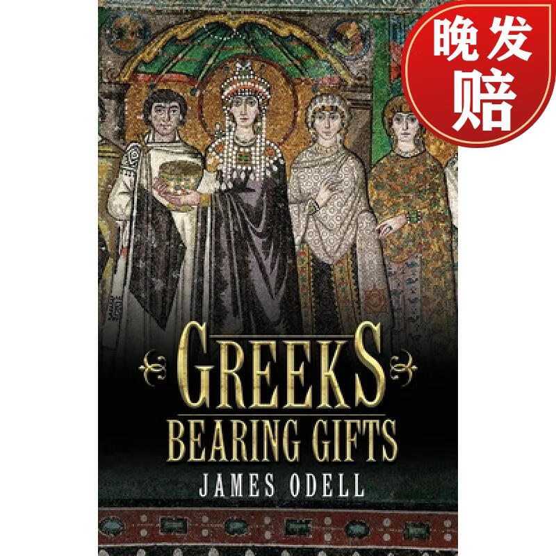 【4周达】greeks bearing gifts