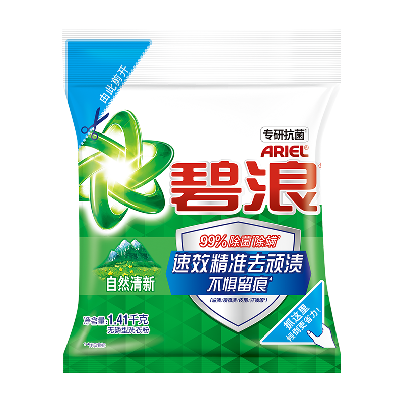 ����ר�п���ϴ�·�������2.82�� �ྻ��������ȥ�ճ־��������ȥ��