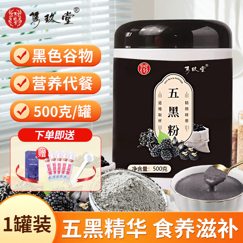 ���ڲ�������������ڷ� ��֥��ڶ����׺����ɣ�ط���͹����Ӫ����ͼ�ʳ500g һ��װ