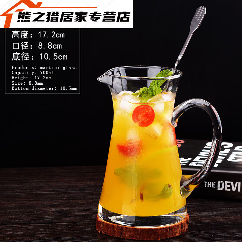 花乐集冷饮杯 大号水果茶杯子柠檬果汁玻璃奶茶杯饮品饮料杯 700ml