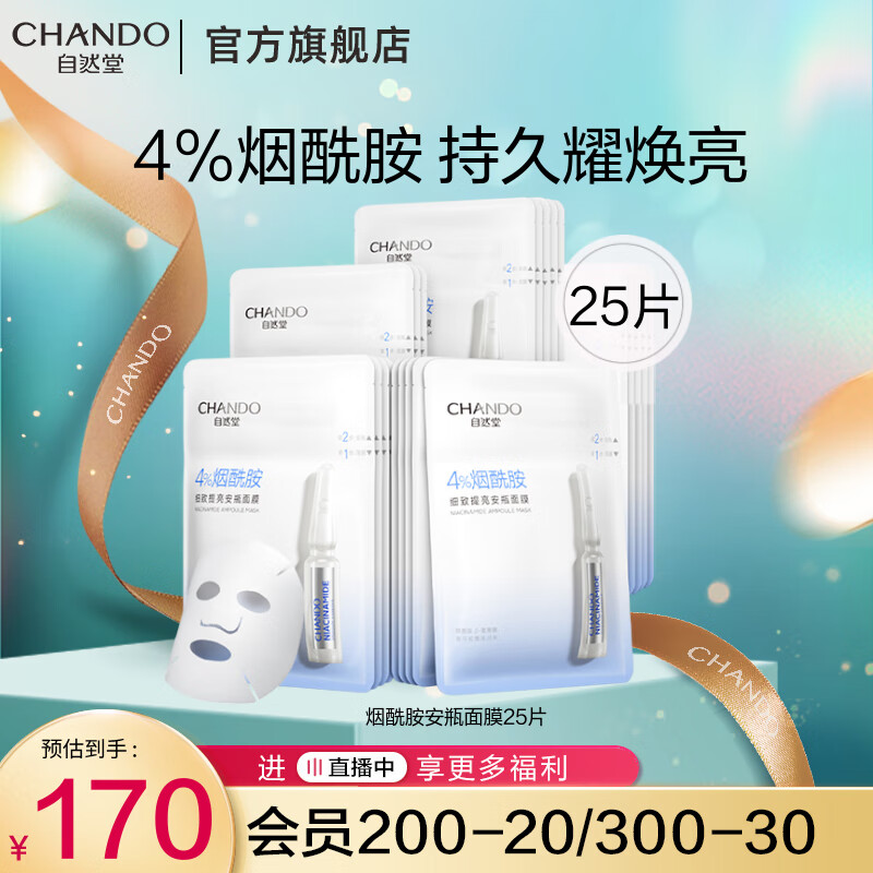保湿补水面膜哪个牌子比较好(保湿补水面膜哪个品牌面膜补水效果最好)