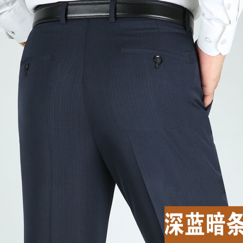 西裤男夏季薄款中年高腰宽松直筒夏裤免烫商务西装裤子 深蓝暗条 42