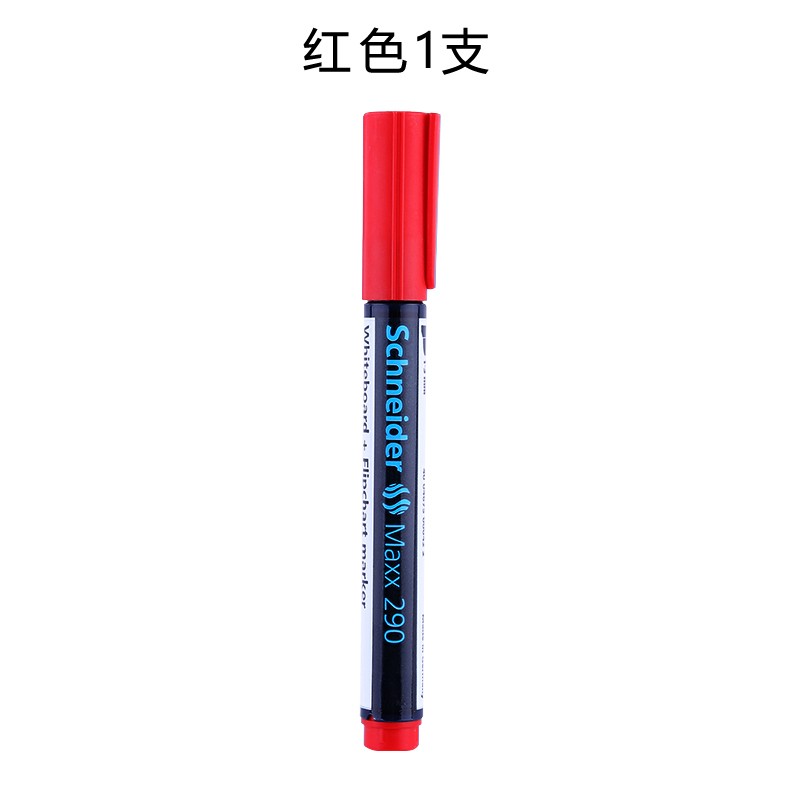 施耐德（Schneider） 原装进口德国Maxx290大容白板笔水性可擦笔开帽不干白板笔办公标记笔 红色1支