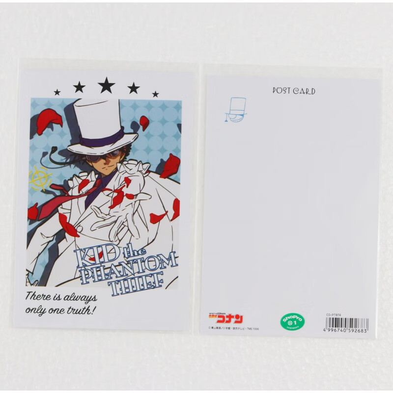 名侦探柯南联名合作动漫展限定明信片相框小卡片 怪盗基德