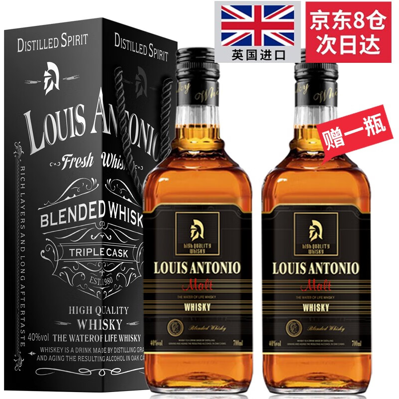 三,路易尼奥洋酒网友对比评测