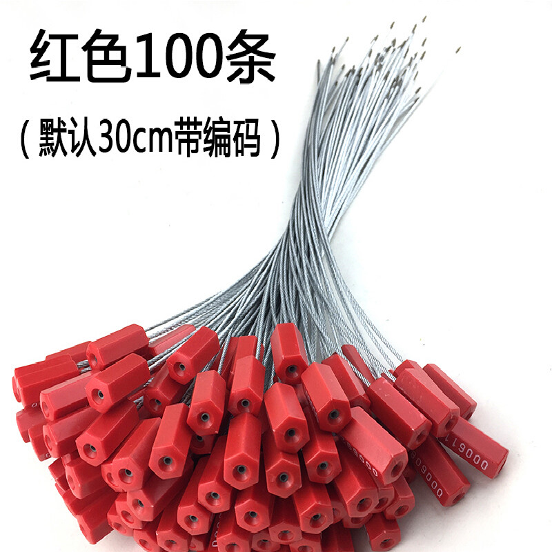 一次性钢丝封条集装箱物流铅封锁扣水电表防盗签封扎带油罐车封签
