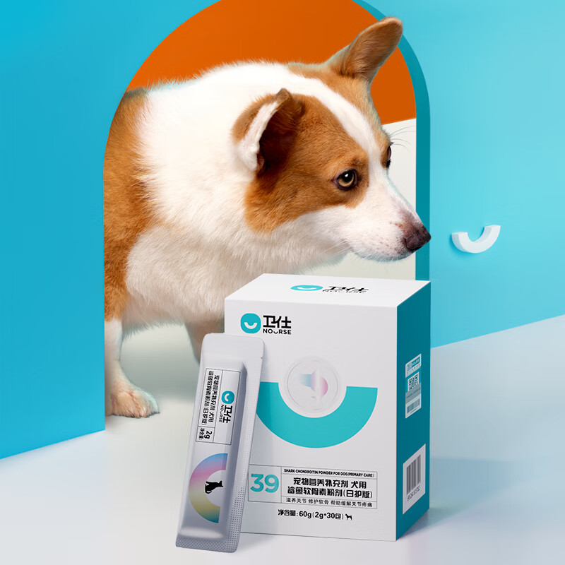 卫仕 犬用鲨鱼软骨素粉剂日护版60g 软骨素狗狗钙片德牧泰迪金毛幼犬