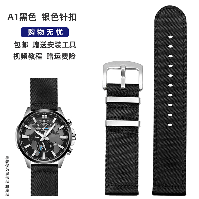 靓美莱 适配卡西欧EFS-S550B EFR303 EFV-540 EFR526男运动尼龙帆布手表带 A1#黑色 银色扣 20mm