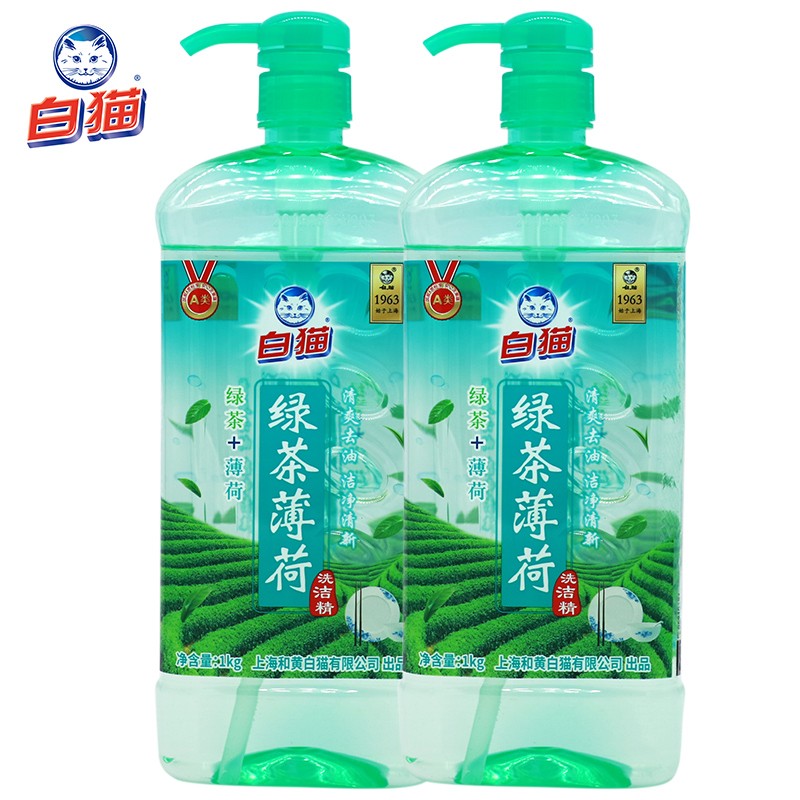 白猫绿茶薄荷洗洁精1kgA类食品可用清爽去油蔬果餐具洁净清新含茶多酚 A类绿茶薄荷4斤【1kg*2】