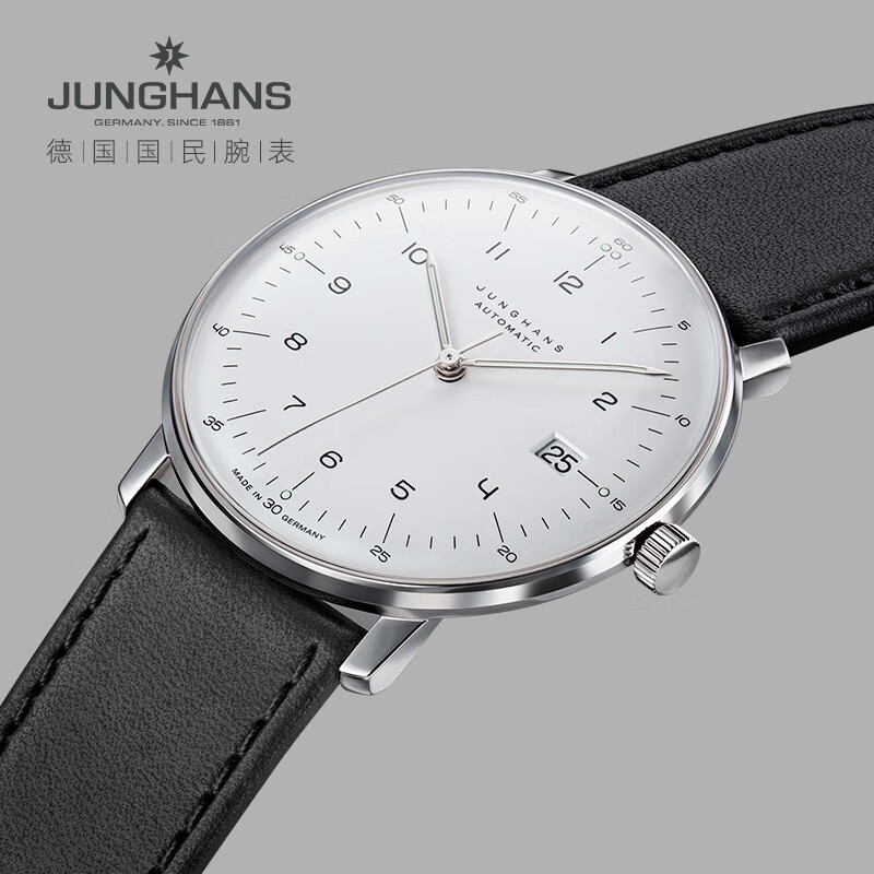 荣汉斯（JUNGHANS）德国荣汉斯max bill包豪斯设计超薄自动机械休闲防水皮带小众男表 027/4700.04