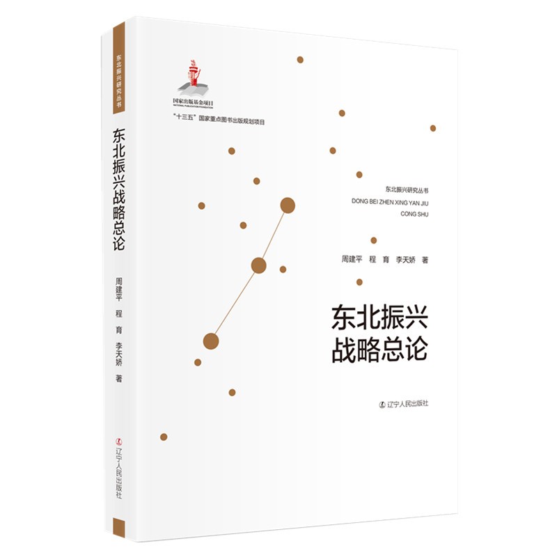 京东查看查询中国经济历史价格走势|中国经济价格走势