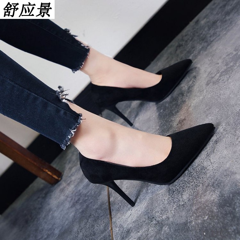 京东女士单鞋历史价格查询在哪|女士单鞋价格比较