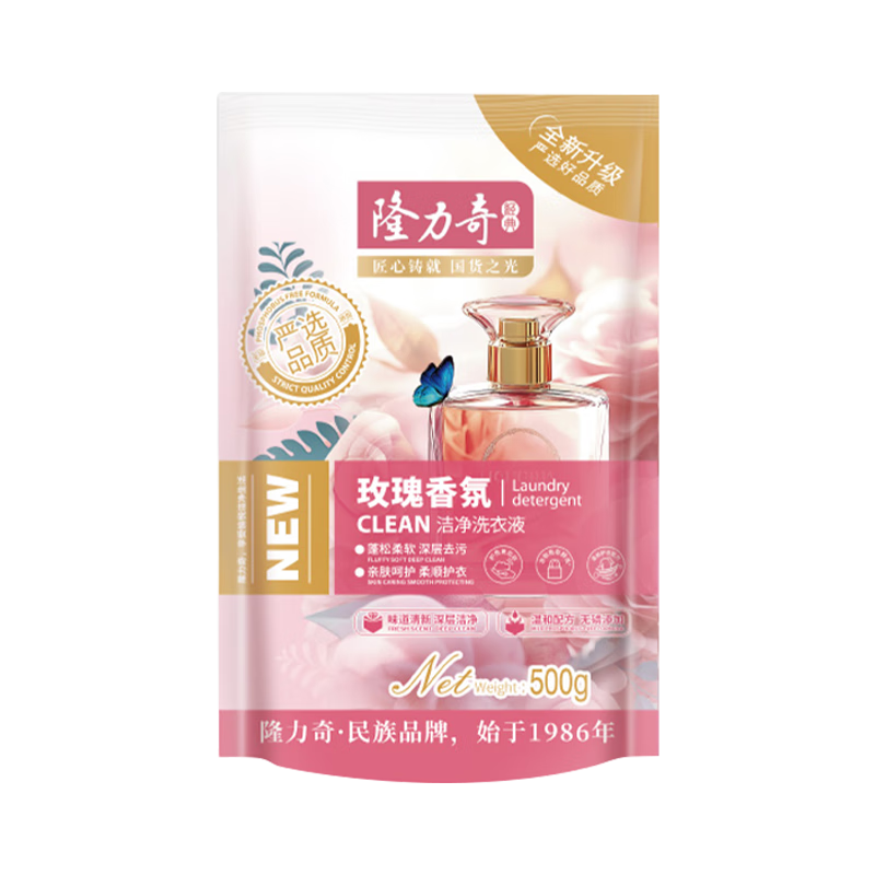 隆力奇 玫瑰香氛洗衣液 持久留香深层去污亲肤柔顺护衣机洗手洗袋装500g