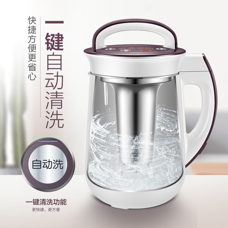 苏泊尔(SUPOR)豆浆机破壁免滤304不锈钢双层杯体家用多功能搅拌机料理机 DJ12B-Y58E-a主图6