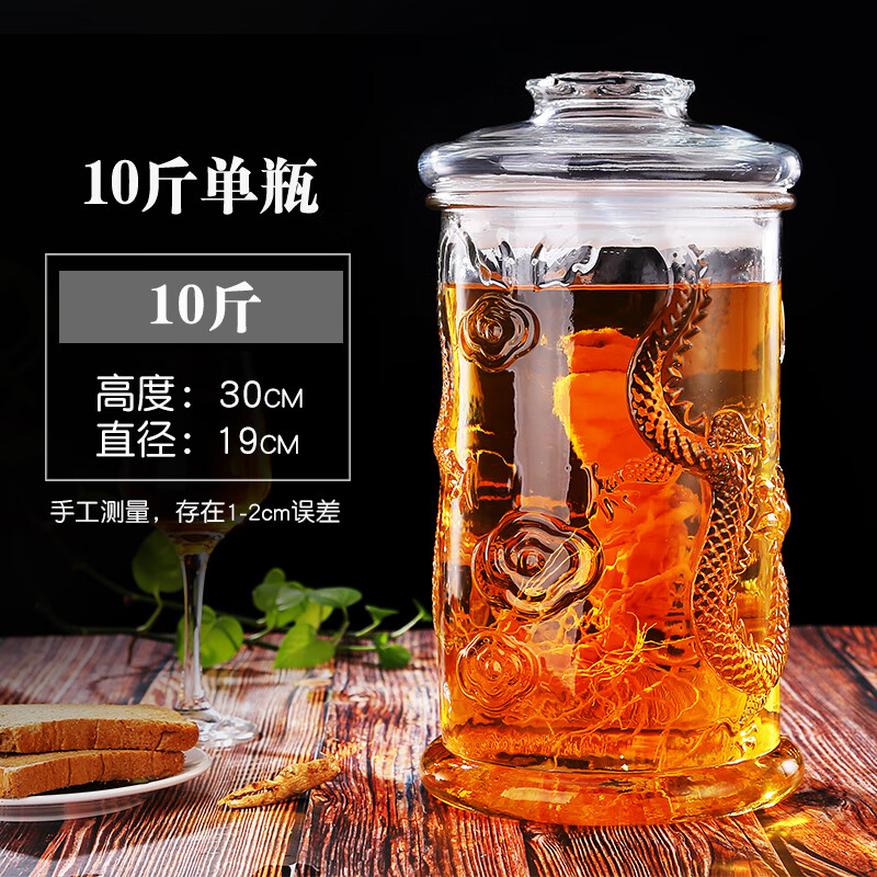 泡酒玻璃瓶泡酒瓶专用酒瓶泡酒坛子玻璃带龙头家用密封泡酒罐10斤泡酒