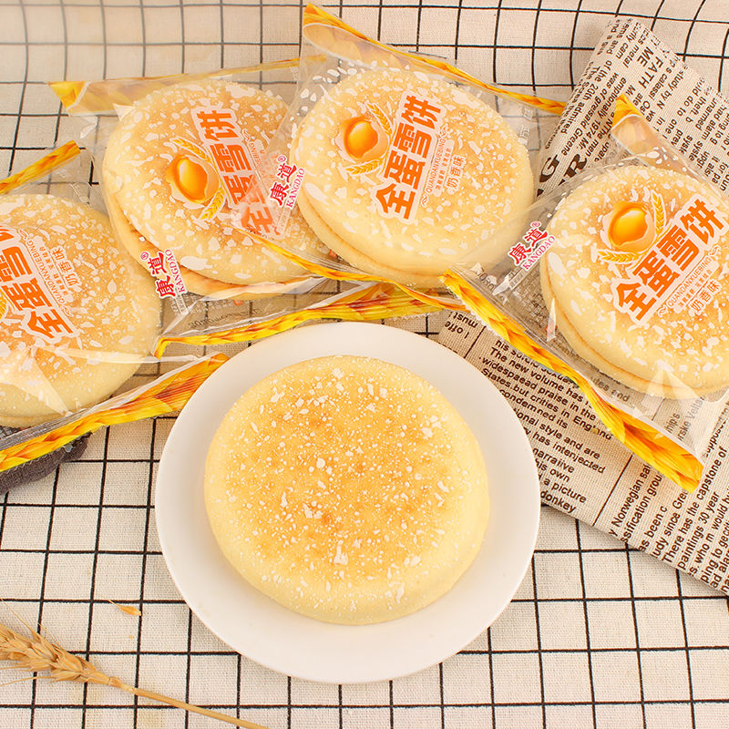 24枚法式零食红茶送立顿手提袋限时礼盒饼干蛋糕