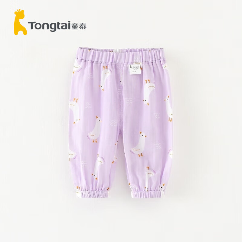 童泰夏季3月-4岁婴儿男女防蚊裤束口裤TS31Q430 紫色 73cm