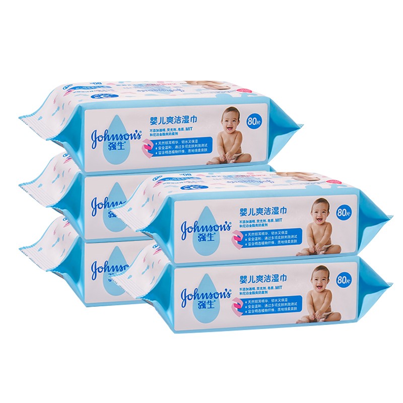 强生婴儿爽洁湿巾80片宝宝新生儿湿纸巾儿童纸巾婴幼儿专用湿巾无酒精
