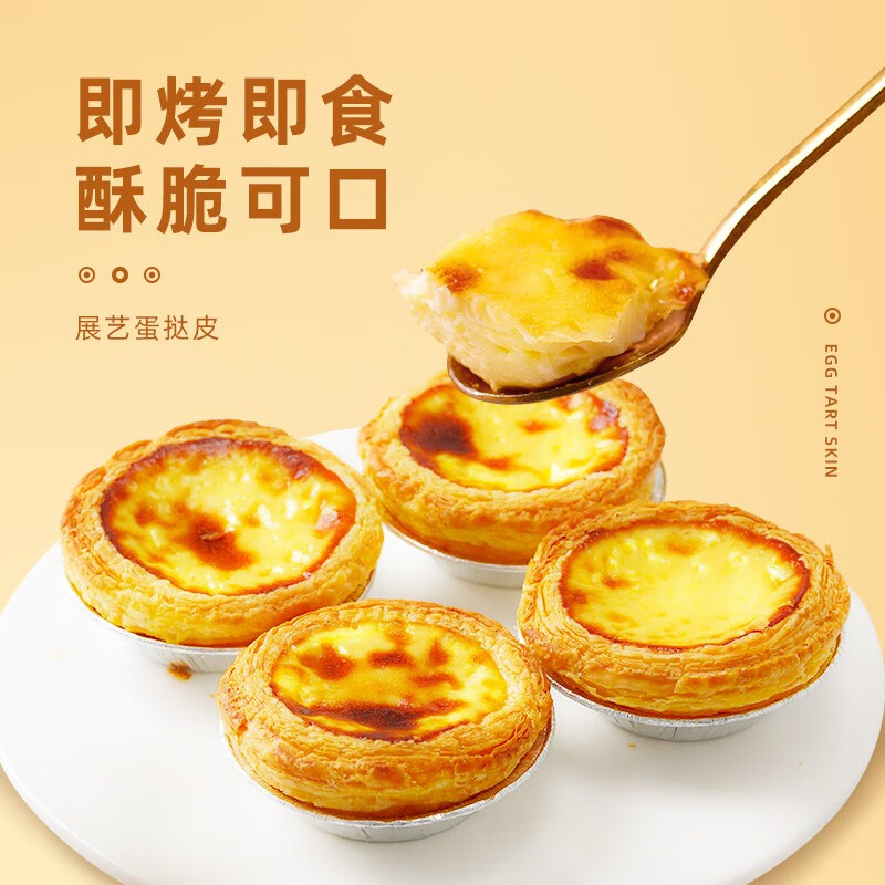 չ�� ��ʽ��̢Ƥ ��ݮ���� 48��+̢Һ500g*2�� 0��ʽ֬���� ��ͯ����39.9Ԫ(����ȯ)