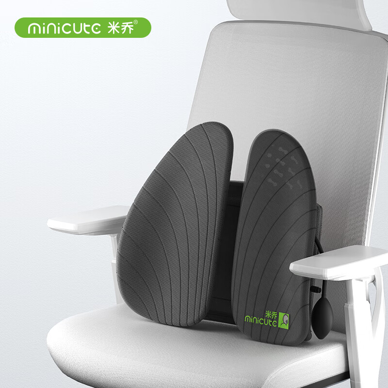 米乔（minicute）靠垫人体工学腰垫汽车腰靠靠背垫办公室座椅护腰腰枕腰托