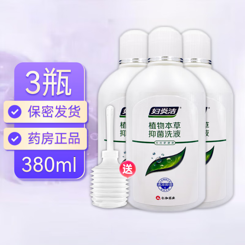 ���ڲ��������׽�ϴҺ380ml˽���־�ϴ��Ů˽����໤����ͥ���� ��3ƿ��380mlϴҺ+3����ϴ��