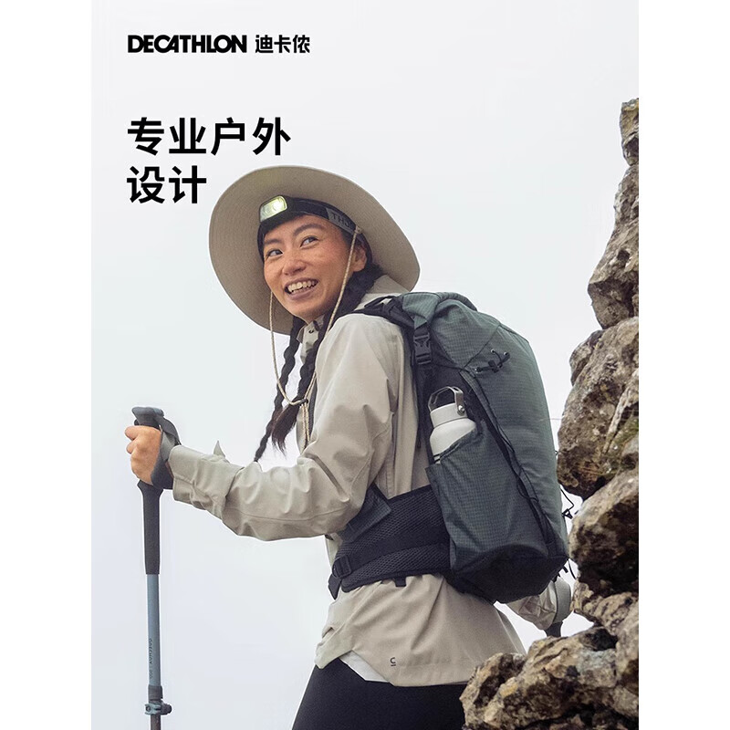 迪卡侬双肩包背包登山徒步轻便户外旅行MH500轻量22升-4977159