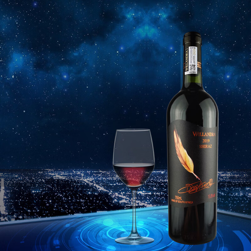 willandra威廉顿羽毛干红葡萄酒南非进口单支装750ml 单瓶