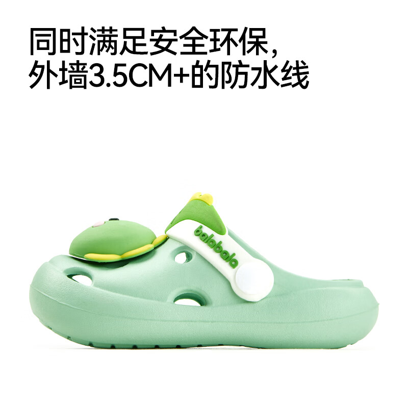 巴拉巴拉儿童拖鞋男童夏季家居洞洞鞋男孩耐磨拖鞋宝宝沙滩鞋软底透气 绿色 31 内长19cm (190)适合脚长19cm