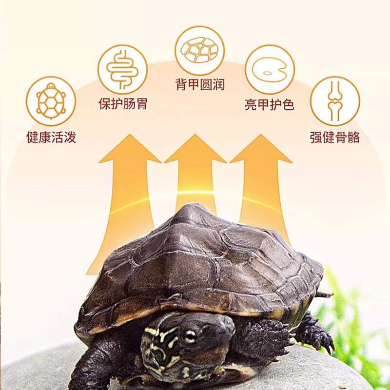 鱼麒麟龟粮乌龟饲料双色二合一上浮幼龟通用食物巴西龟草龟粮食水龟零食 乌龟高钙双色饲料220ml