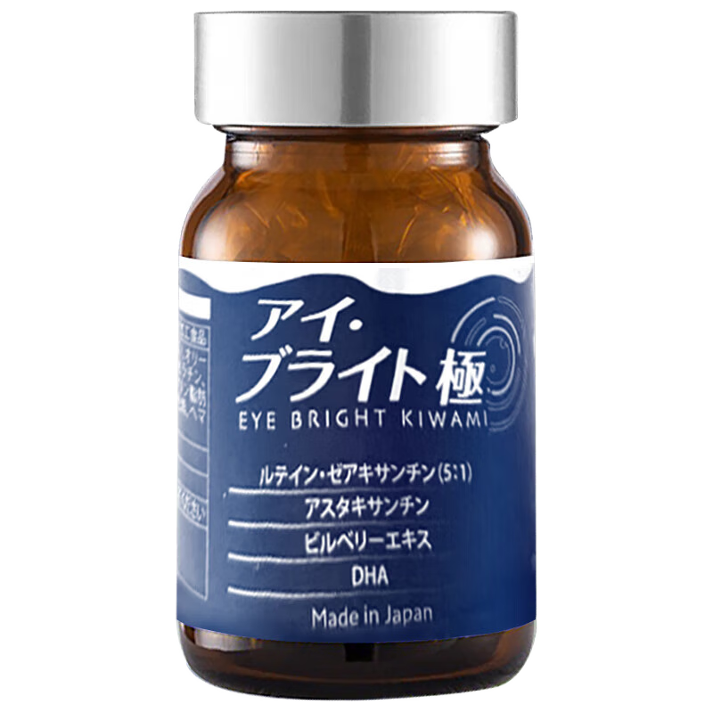 日本原装护眼丸IT蓝睛灵护眼亮眼眼睛?；せ航庋鄄科＠透缮痘扑?1瓶装