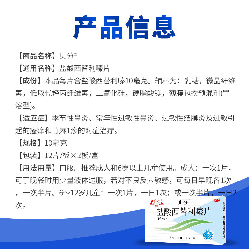 图 6