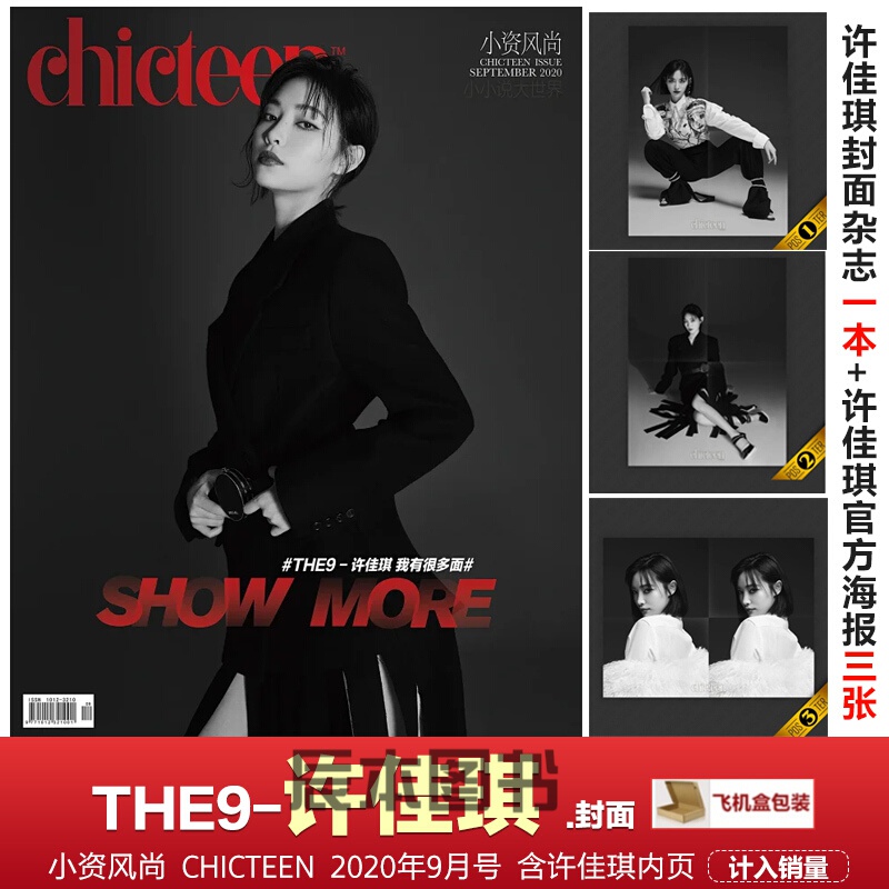 京东图书文具 2021-01-18 - 第29张 | 最新购物优惠券 京东图书文具 2021-01-18 - 第29张 | 最新购物优惠券