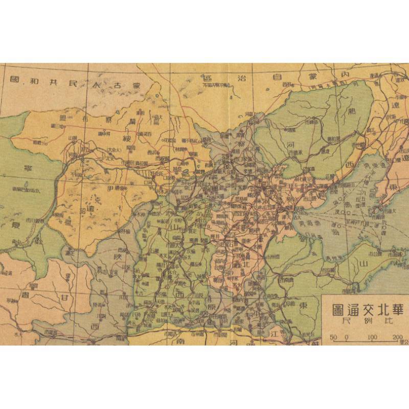 1950北京市街道详图(复制版) 老地图收藏 华北交通图