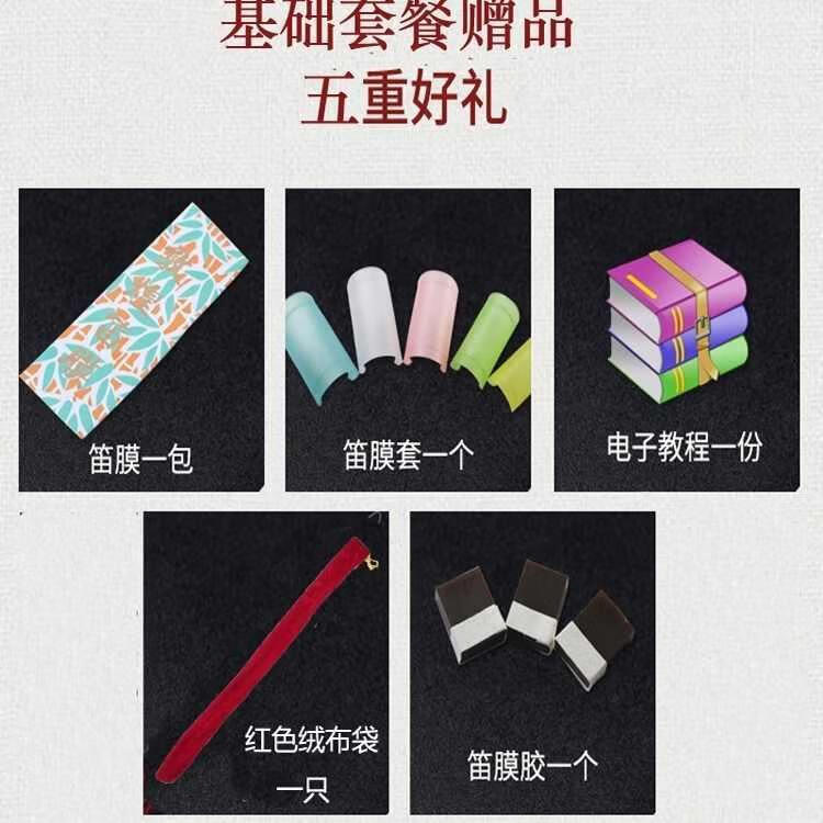 CLCEY钢铁侠合金笛子玉笛古风白玉初学横笛乐笛男女乐器精致多色长笛竹 基础套餐(黑色)_G调(适合青